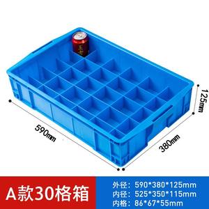 Factory Direct Sales Model B 520*320*130MM <b>Plastic</b> Multi-Compartment <b>Box</b> Material Separation Hardware Accessories <b>Storage</b> <b>Bin</b> - Product Image 4