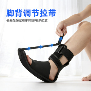 Attelle de pied Junan, taille unique, respirante, pour fasciite plantaire, attelle de maintien du pied tombant, fixation de la cheville - Product Image 3