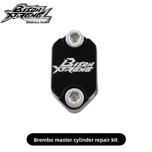Kit de réparation de maître-cylindre de frein Brembo et kit de réparation de maître-cylindre de frein J.Juan pour moto tout-terrain KTM - Product Image 6