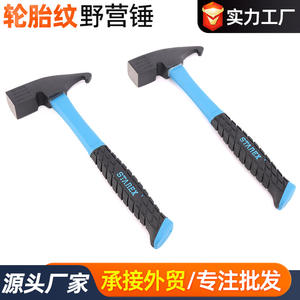 Starex <b>Tent</b> Hammer Plastic Handle <b>Outdoor</b> Camping Tool For <b>Tent</b> Pegs And Mallets - Product Image 4