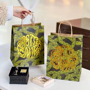 Sac de courses biodégradable en papier kraft personnalisé avec logo imprimé, poignée plate, vente en gros - Product Image 1