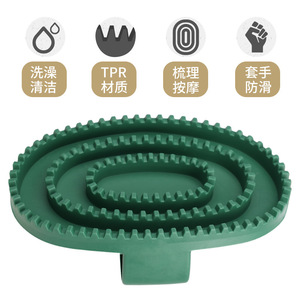 Cepillo de baño para caballos Histotree, material TPR, grande, verde, herramienta de masaje y aseo para perros - Product Image 5