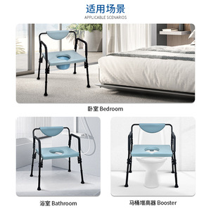 Toilet Chair Open Front Anti Slip For Seniors Home Use Pregnant Women Bathroom Seat With <b>Backrest</b> - Product Image 3