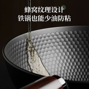 Uncoated Non Stick Single Serving Wok Flat Bottom Iron Pan For Gas And Induction Cookers - Product Image 4
