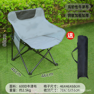 Silla Portátil Tipo Luna, Plegable, para Camping, con Marco de Acero al Carbono, Ligera, para Playa, Pesca, Diseño Redondo de 1 Asiento - Product Image 4