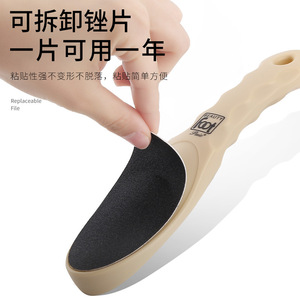 ตะไบเท้าแบบกลวงสไตล์ญี่ปุ่นตะไบเท้าสองด้านเครื่องมือขัดเท้า - Product Image 3