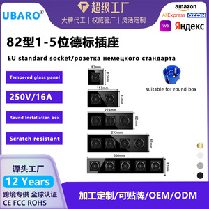 European Standard Wall <b>Socket</b> Type 82 Tempered Glass Panel Recessed Mounting <b>With</b> Claws For Round Box - Product Image 5