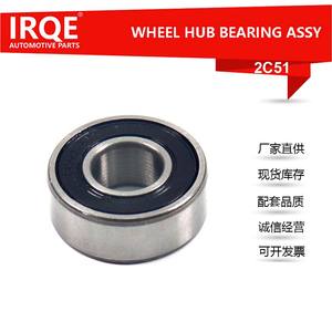 Unidad de Rodamiento Automotriz IRQE-2C51 para Cubo de Rueda Toyota 90099-10125, Pieza de Repuesto para Reparación - Product Image 5