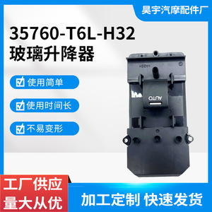 Honda Spirior Front Right Power Window <b>Switch</b> 35760-T6L-H32 Electric <b>12V</b> Control Unit - Product Image 5