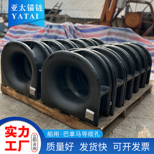 โซ่ยึดสมอเรือ ยาไต พร้อมรางเหล็กสำหรับใช้งานทางทะเล - Product Image 5