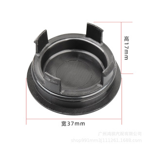 Sello de Aceite para Cabeza de Cilindro de 37 mm de Ancho y 17 mm de Alto para Acura Honda CRV Civic Accord, Repuesto de Sello de Árbol de Levas - Product Image 1
