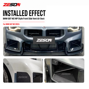 Calandre avant en fibre de carbone sèche style CS-B pour BMW M2 G87 Coupé 2023+ - Product Image 2