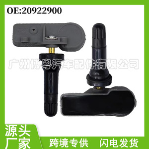 <b>Tpms</b> Sensor 20922900 External 433Mhz For Chevrolet Tire Pressure Monitoring System - Product Image 5