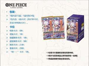 การ์ดเกมวันพีซ EB-04 ชุดบูสเตอร์แพ็ค Egghead Crisis และกล่องสะสมการ์ตูนตัวละครสำหรับการ์ดแลกเปลี่ยนแบบกล่องสุ่ม - Product Image 5