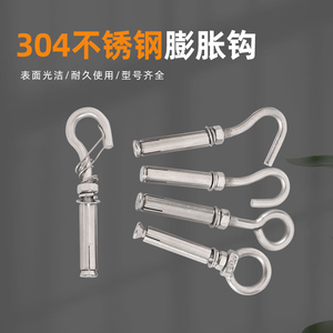 304 Edelstahl Expansionshaken Ösenschraube M6 M8 M10 M12 Rostfrei Hochbelastbarer Ankerbolzen zum Aufhängen von Gitterbändern - Product Image 3