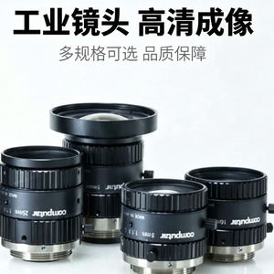Computar M0814-Mp2 Lente Industrial Acromática de 8 mm F1.4 para Vigilancia CCTV - Product Image 1