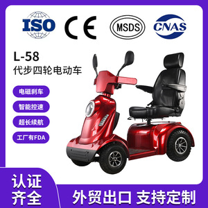 สกู๊ตเตอร์เคลื่อนที่สำหรับผู้สูงอายุ 24V 20AH พับได้ ใช้พลังงานไฟฟ้า สำหรับใช้ในบ้าน สีแดง โครงอะลูมิเนียมอัลลอย - Product Image 5