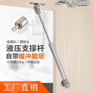 Tige pneumatique en alliage d'aluminium de 6, 8 et 10 pouces, vérin de support hydraulique pour levage de porte d'armoire et meubles - Product Image 5