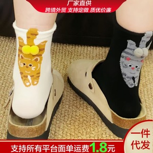 Chaussettes mi-mollet pour femmes, motif chat mignon et œuf, en tricot jacquard respirant d'épaisseur moyenne, avec pompons - Product Image 5