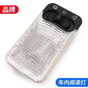 Luz de techo para coche 6362P3 6362K9 para Peugeot 206 207 107 108 306 406 806 C2, lámpara de lectura interior de plástico - Product Image 1