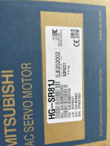 Moteur servo AC Mitsubishi 100% neuf et original HG-SR81J - Product Image 1