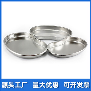 Plateau réniforme incurvé en acier inoxydable 304 pour instruments dentaires, plateau chirurgical pour purules, résistant à l'iode, pour chariot hospitalier - Product Image 5