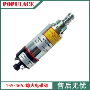 Stop Solenoid Valve 8C-3663 155-4652 For Diesel <b>Generator</b> Fuel Cut Off Electromagnet Steel Material - Product Image 5