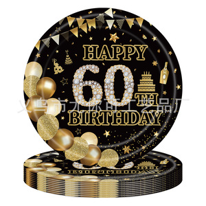 Décorations de fête d'anniversaire 60 ans Or Noir Assiettes en papier Nappes Jetables Accessoires de décoration de lieu - Product Image 4