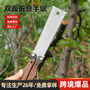 Double-Sided Folding <b>Saw</b> Wood Handle 18 Tpi Hand <b>Saw</b> For Household Wood Cutting Butterfly <b>Saw</b> - Product Image 2