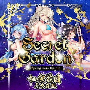 Google anime Secret Garden <span class=keywords><strong>Sexy</strong></span> Goddess Flash cartes de collection Jouet Cosplay Parent-enfant Cadeau <span class=keywords><strong>d</strong></span>'<span class=keywords><strong>anniversaire</strong></span> <span class=keywords><strong>Carte</strong></span> de jeu de société - Product Image 5