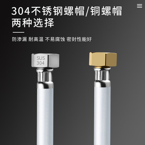 Tuyau d'arrivée d'eau en acier inoxydable, 1/2 pouces, tuyau de plomberie universel froid et chaud pour chauffe-eau, connexion de toilette, durable - Product Image 5