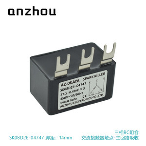 โอคายะ คอนแทคเตอร์ แอค พร้อมตัวป้องกันประกายไฟ SK08D2E-04747 ตัวดูดซับกระแสไฟ 250V 3 เฟส เดลต้า - Product Image 4