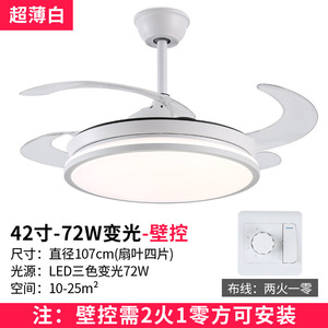 Ventilatorlampe, hohe Windkraft, Deckenleuchte, Esszimmer, Wohnzimmer, Schlafzimmer, Kronleuchter mit variabler Frequenz - Product Image 6