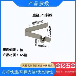 Jinyi Hardware V Type Manganese Steel Spring Buckle 5x5 Polished Internal Positioning <b>Fastener</b> - Product Image 2