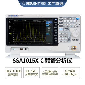 Analizador de Espectro Siglent SSA1015X C de 9K 1.5GHz con Función de Receptor EMI para Pruebas EMC - Product Image 4