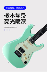 Mooer S800 Magic <span class=keywords><strong>GTRS</strong></span> Smart Viene con un Dispositivo de Efectos que se Puede Conectar a Grabación Bluetooth para Guitarra Eléctrica - Product Image 2