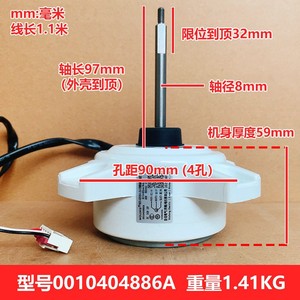 มอเตอร์แอร์โวลง รุ่น WZD-A05060L-01A DC 310V 60W 860rpm สำหรับไฮเออร์ - Product Image 5