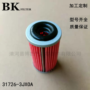 Élément de filtre à huile diesel Nissan 31726-3JX0A pour Juke Qashqai, pièce de rechange pour moteur - Product Image 5