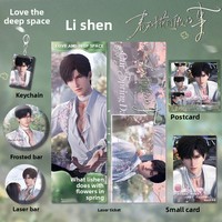 Lot de 100 styles de cartes, broches, porte-clés, photocartes, marque-pages et créations en papier sur le thème de l'anime Love Deepspace, pour les 14 ans et plus, 3-20 cm