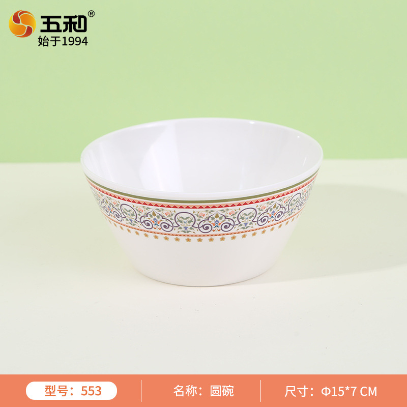 Bohemian-style round bowl 553