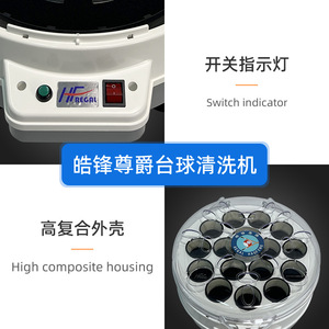 Sale biliardo club 16/22 palline lucidante <span class=keywords><strong>Snooker</strong></span> lavatrice lavatrice palla da biliardo - Product Image 6