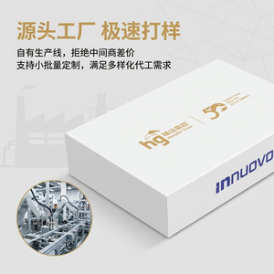 Caja de Regalo de Lujo Personalizada, Caja de Papel con Tapa Reforzada para Cosméticos y Té, con Impresión en Relieve, Origen Wenzhou - Product Image 2