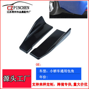 Alerón Trasero Universal y Faldones Laterales de 13.78x4.72 Pulgadas en ABS Negro para Modificación de Automóviles - Product Image 3