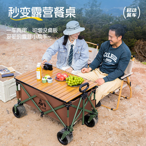 Camping Cart Folding Handcart 93x54x50cm Four-Wheel Metal Outdoor Picnic Cart With Table Top - Product Image 1
