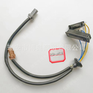 Nissan TIIDA Tailgate Push Button <b>Switch</b> 25380-2DT1A <b>Plug</b> Terminal Plastic IP40 - Product Image 3