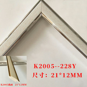 K2005 <b>Frame</b> Moulding 21x12mm Minimalist Design For Picture <b>Frames</b> - Product Image 2