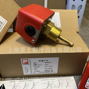 สวิตช์ควบคุมการไหล Fenshen รุ่น FSF50P 1X DN25 แบบใบพัดเกลียว สำหรับเครื่องทำความเย็นแบบระเหย - Product Image 3