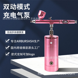 Outil de maquillage aérographe à alimentation par gravité, double action, vitesse réglable, pompe de pulvérisation portable rechargeable par USB, or rose - Product Image 4