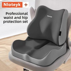 Cojín de Asiento Premium en Forma de U con Espuma Viscoelástica y Funda de Seda de Leche, Transpirable y Cómodo, Soporte Lumbar para Sillas de Oficina y Estudio - Product Image 1