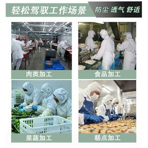 Xiongxue Mei Elastic Shawl Work <b>Cap</b> Breathable Dustproof For Food Factory Workshop Men <b>Women</b> Sanitary Hat - Product Image 2